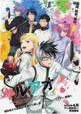 深海邮件局漫画封面